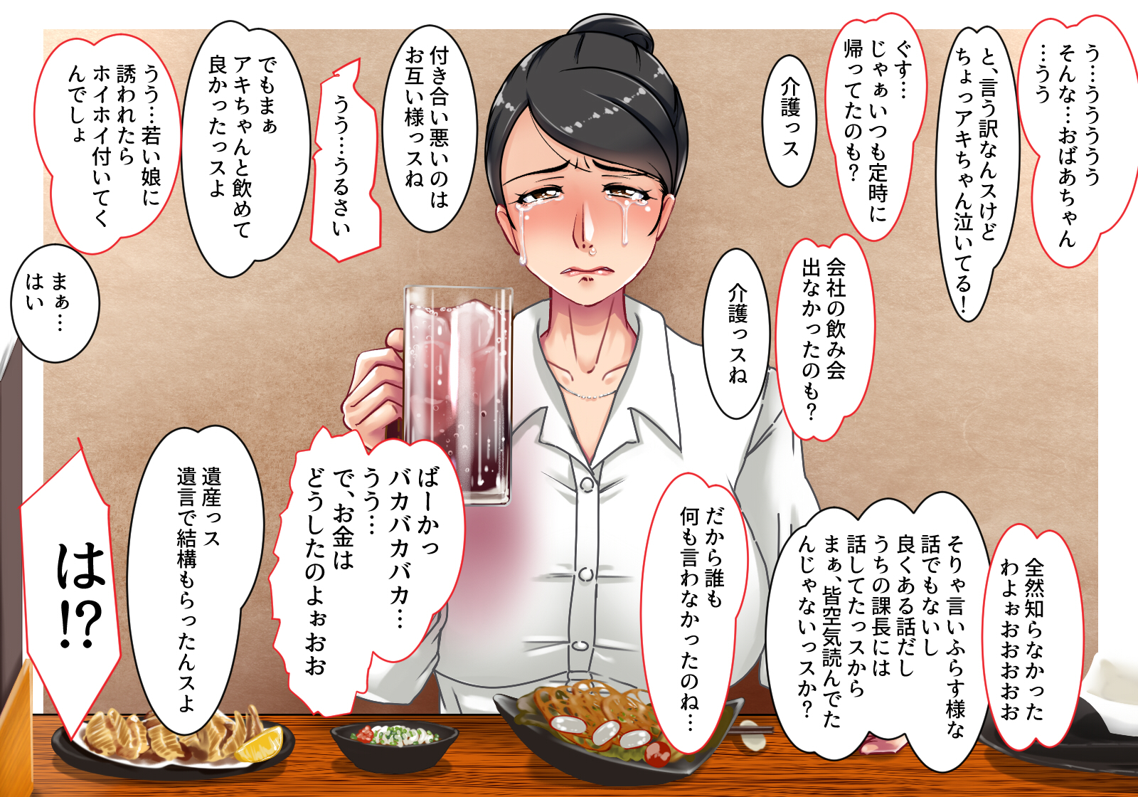 売春婦宅配便に電話をかけました。私は上司を手に入れました。 売春婦宅配便に電話をかけました。私は上司を手に入れました。