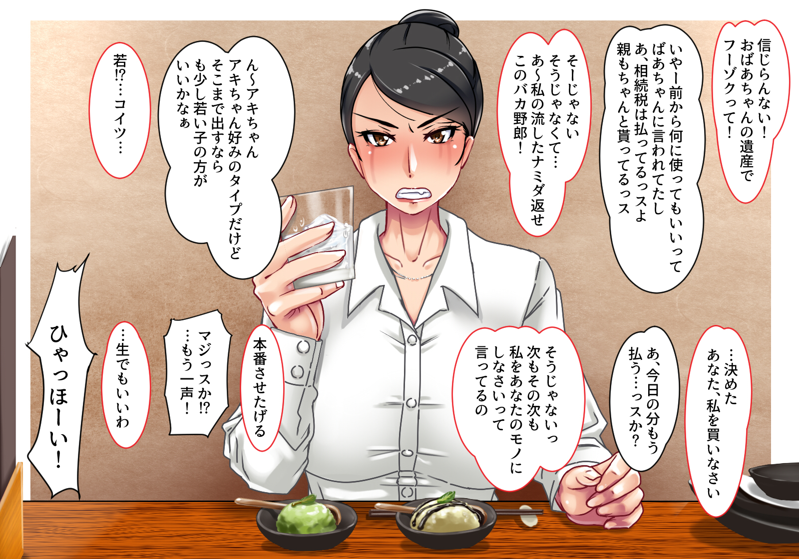 売春婦宅配便に電話をかけました。私は上司を手に入れました。 売春婦宅配便に電話をかけました。私は上司を手に入れました。
