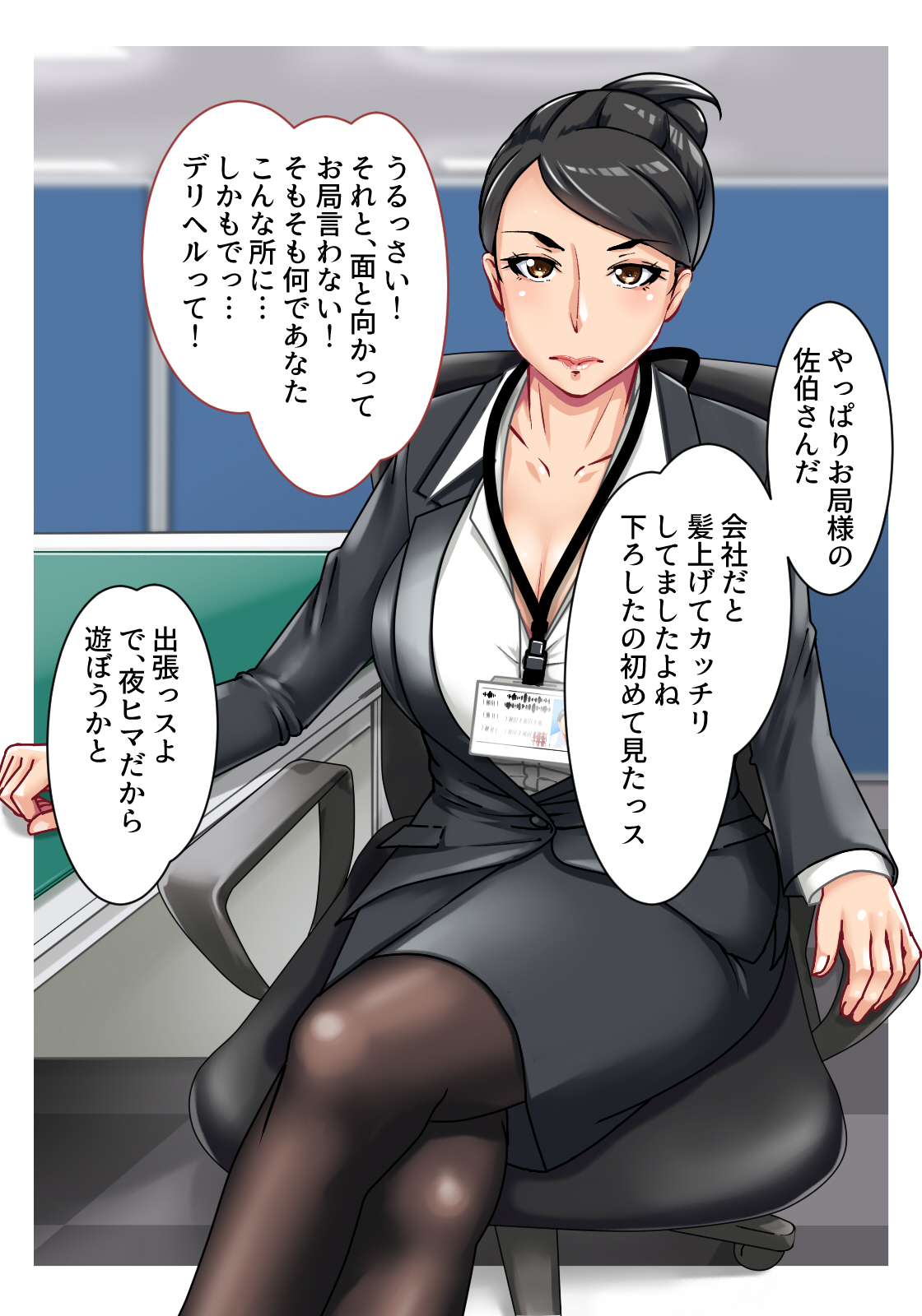 売春婦宅配便に電話をかけました。私は上司を手に入れました。 売春婦宅配便に電話をかけました。私は上司を手に入れました。