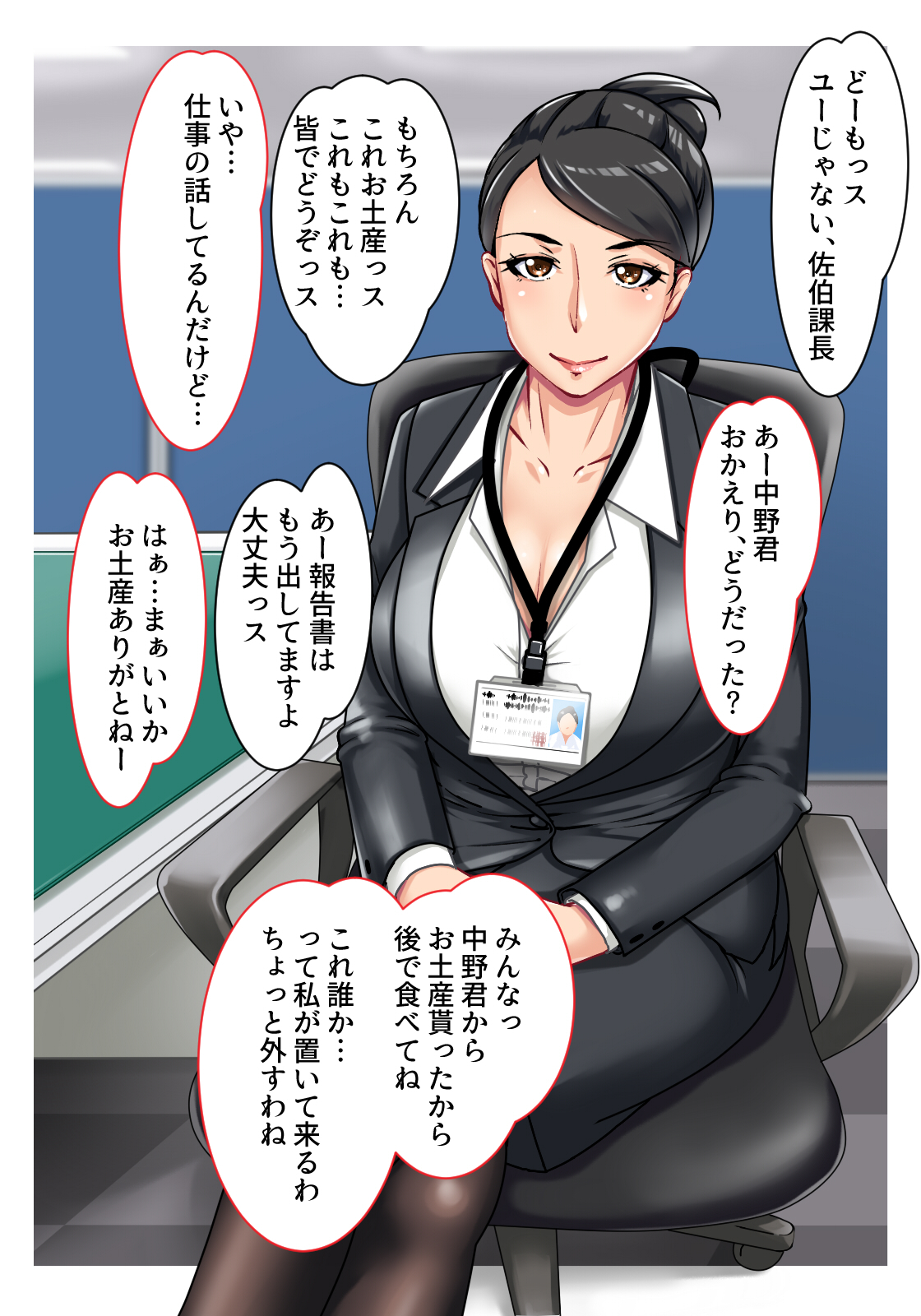 売春婦宅配便に電話をかけました。私は上司を手に入れました。 売春婦宅配便に電話をかけました。私は上司を手に入れました。