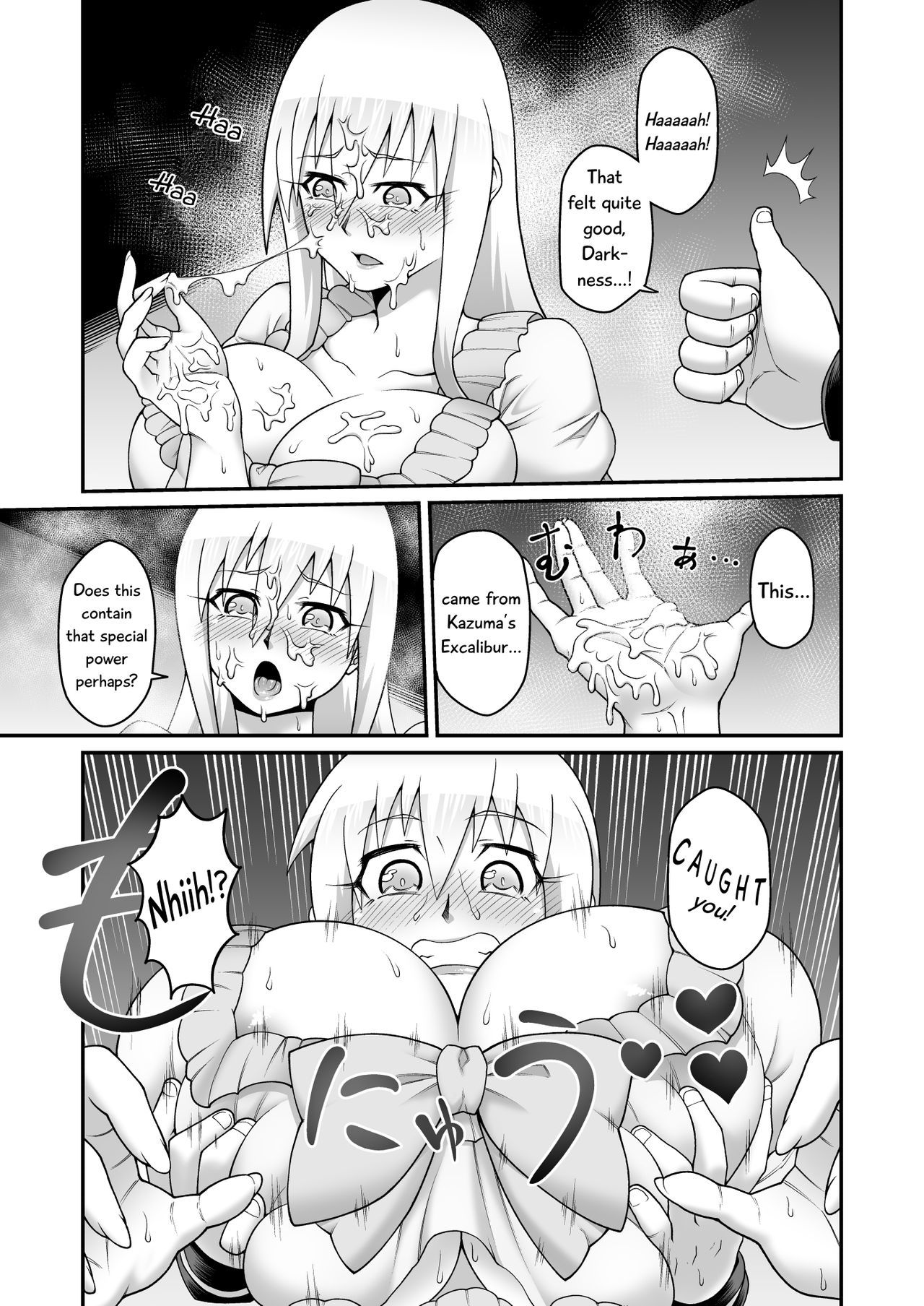 このダメな女騎士に貪欲な剣を！ |河野ダム岸に精剣o !!