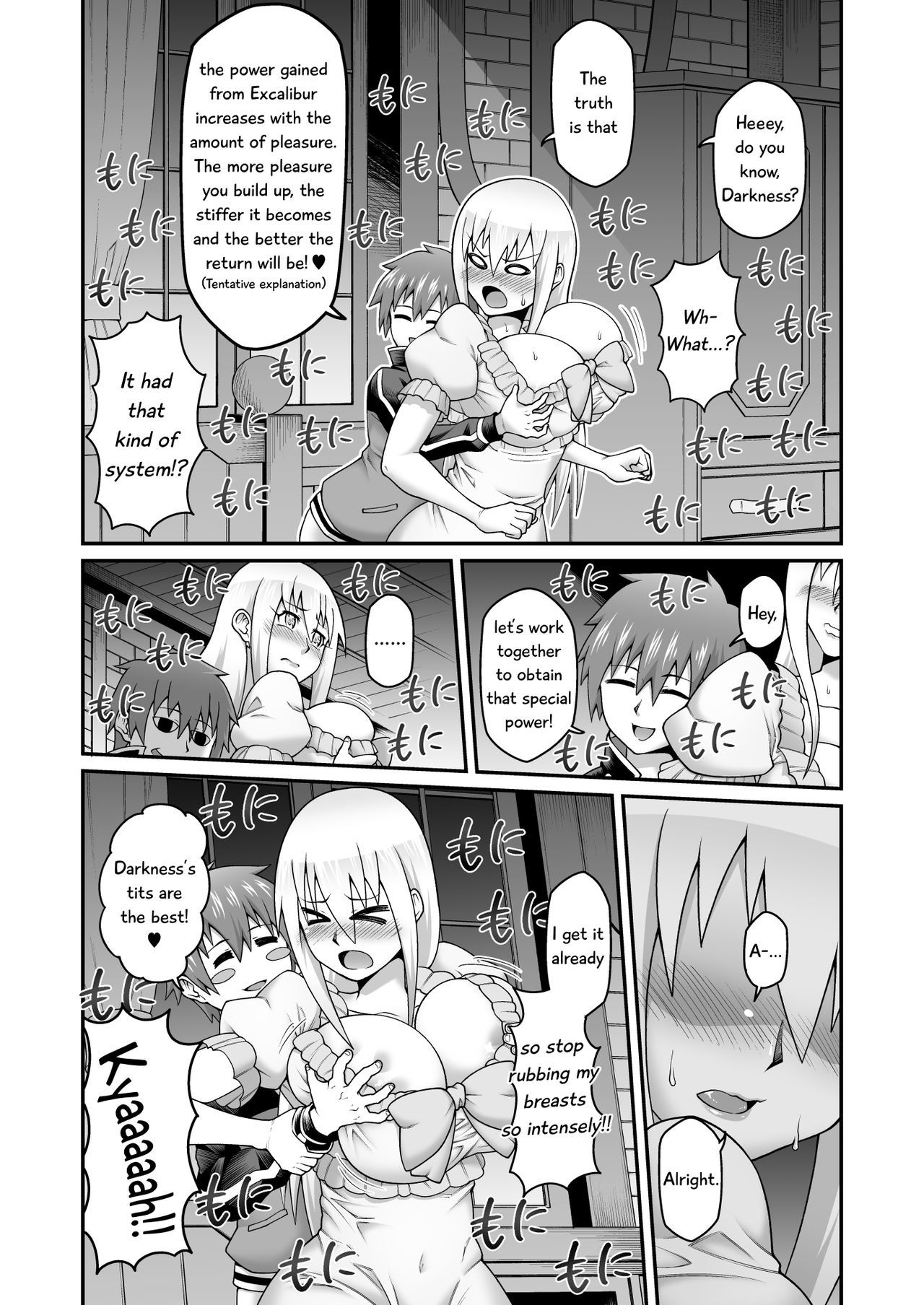 このダメな女騎士に貪欲な剣を！ |河野ダム岸に精剣o !!