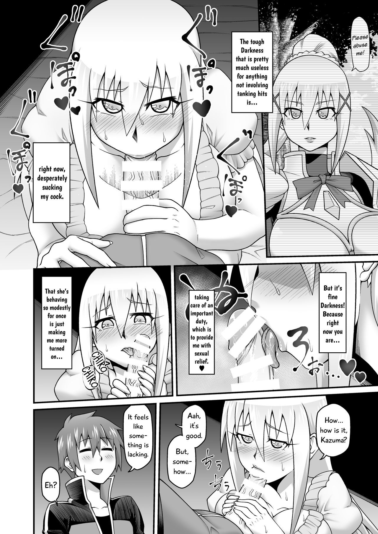 このダメな女騎士に貪欲な剣を！ |河野ダム岸に精剣o !!