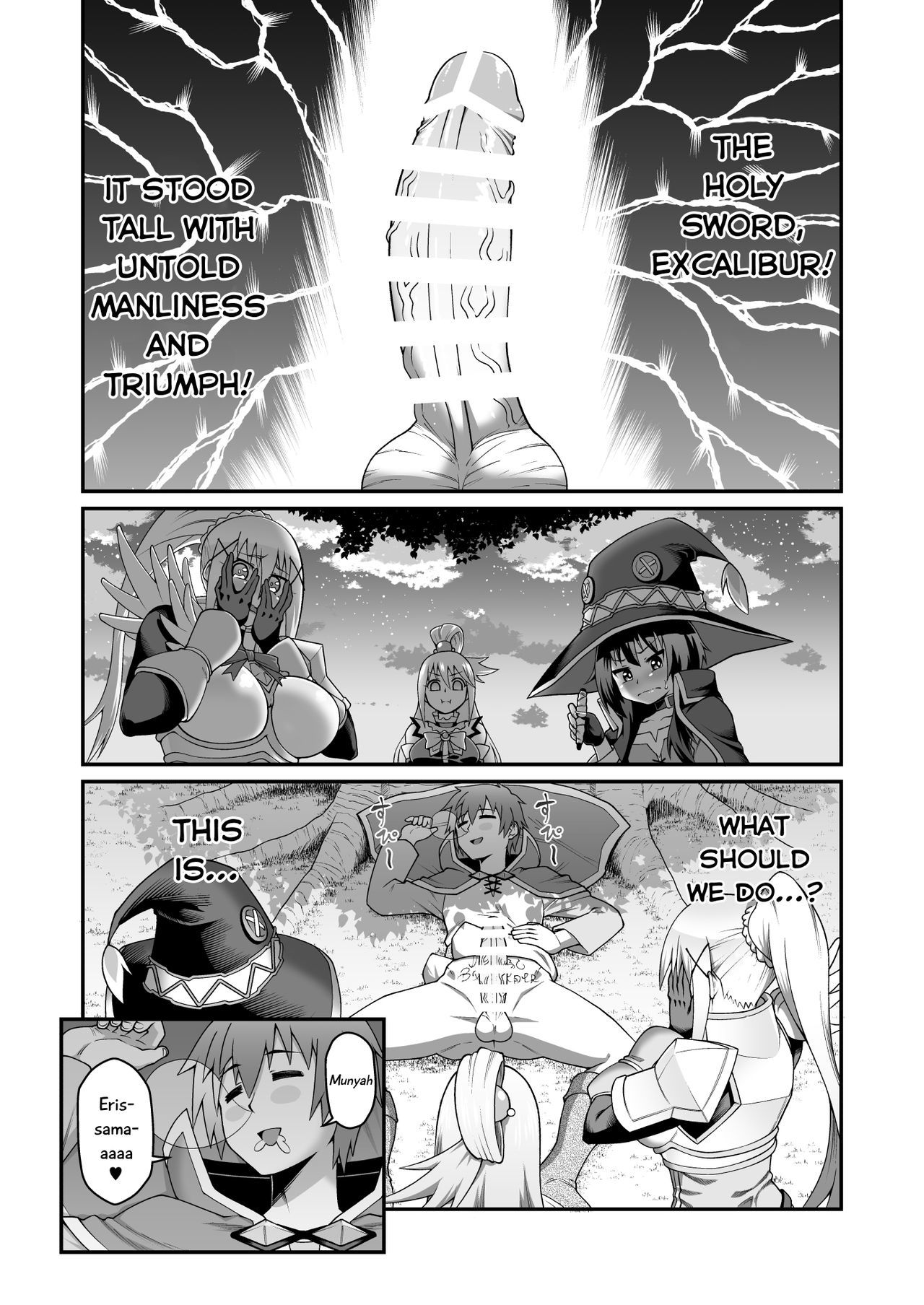 このダメな女騎士に貪欲な剣を！ |河野ダム岸に精剣o !!