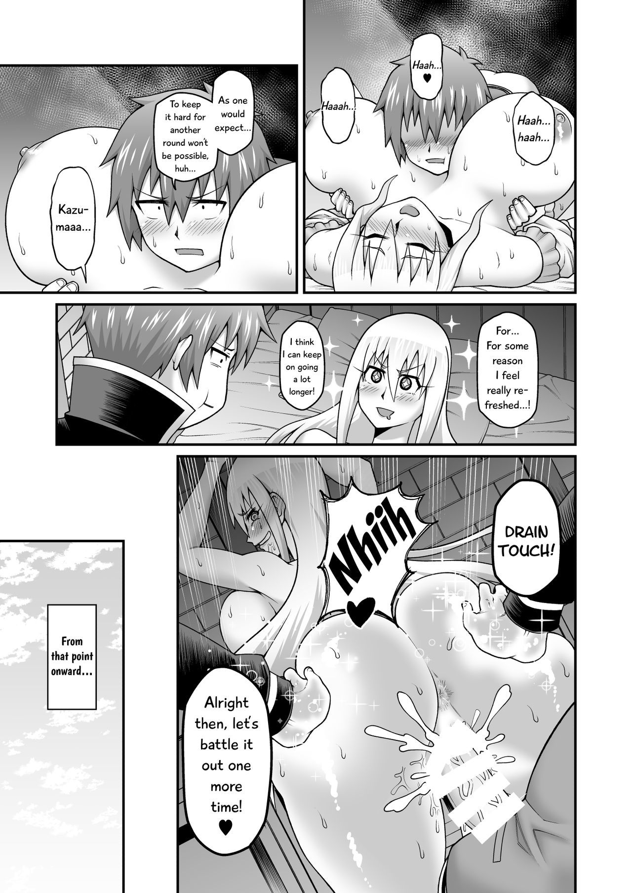 このダメな女騎士に貪欲な剣を！ |河野ダム岸に精剣o !!