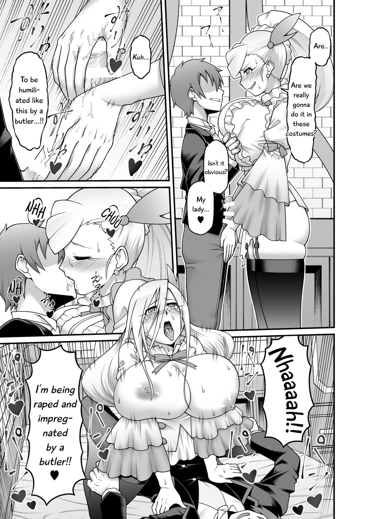 このダメな女騎士に貪欲な剣を！ |河野ダム岸に精剣o !!