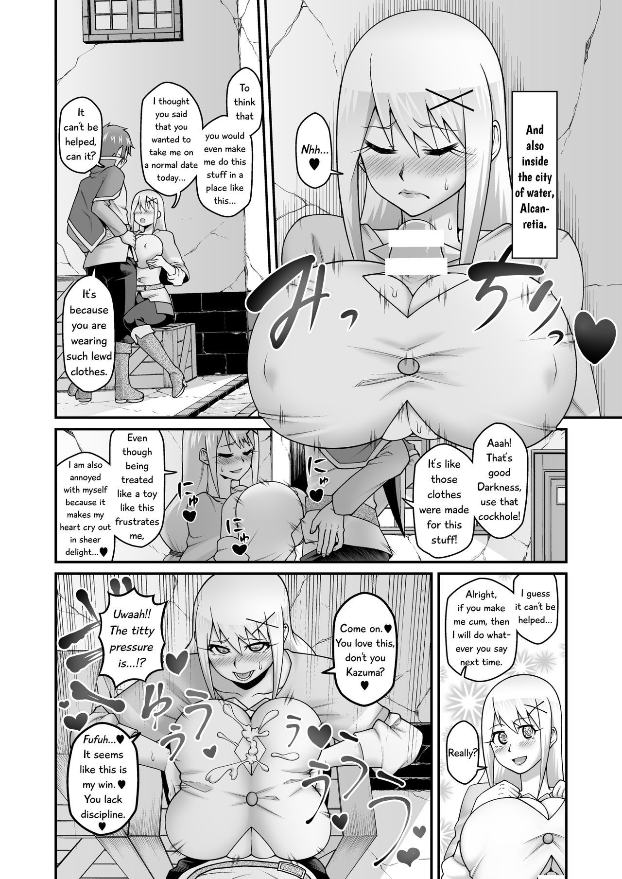 このダメな女騎士に貪欲な剣を！ |河野ダム岸に精剣o !!