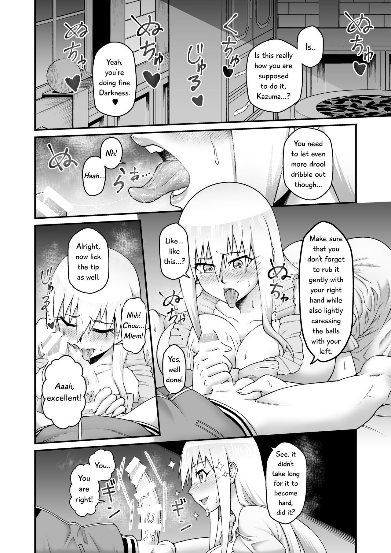 このダメな女騎士に貪欲な剣を！ |河野ダム岸に精剣o !!