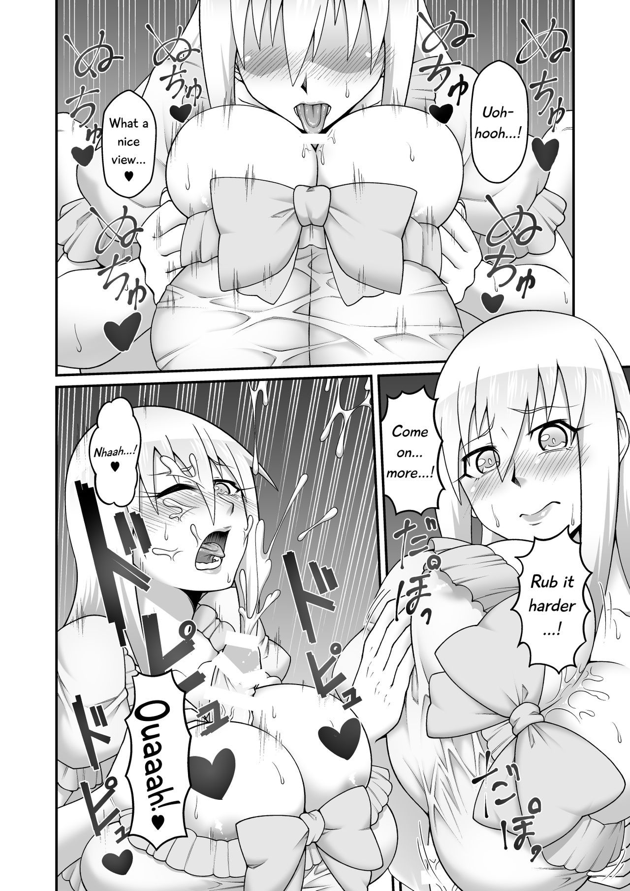 このダメな女騎士に貪欲な剣を！ |河野ダム岸に精剣o !!