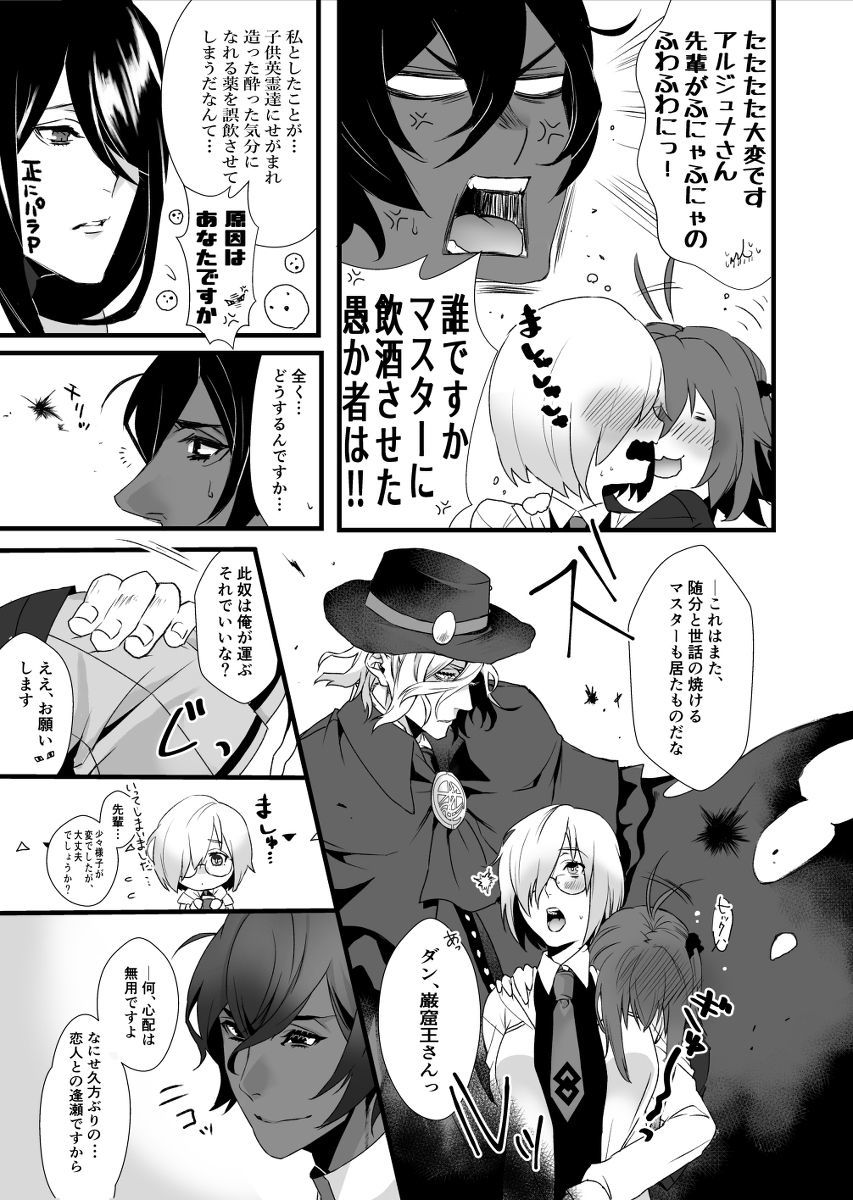 ゴマ]] 2/23新館サンプル