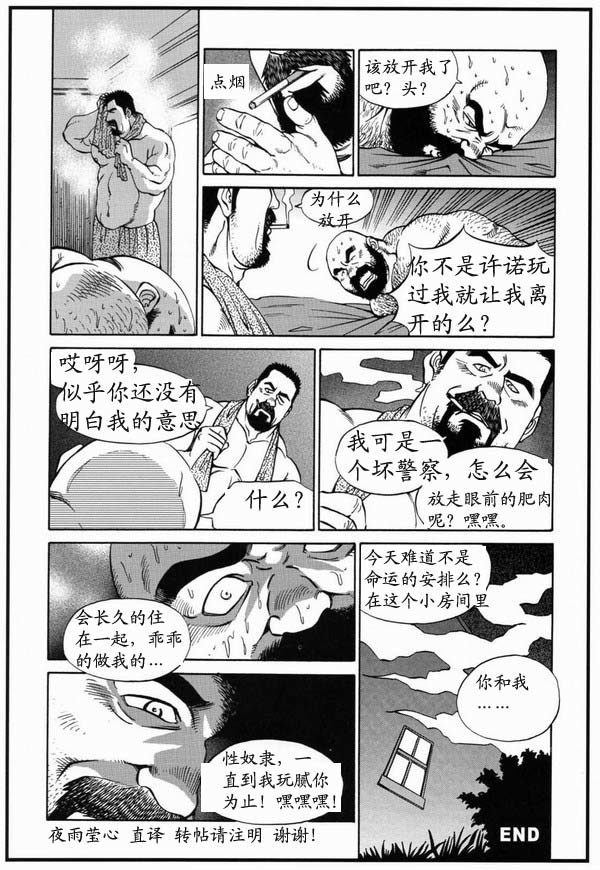 罪と罰