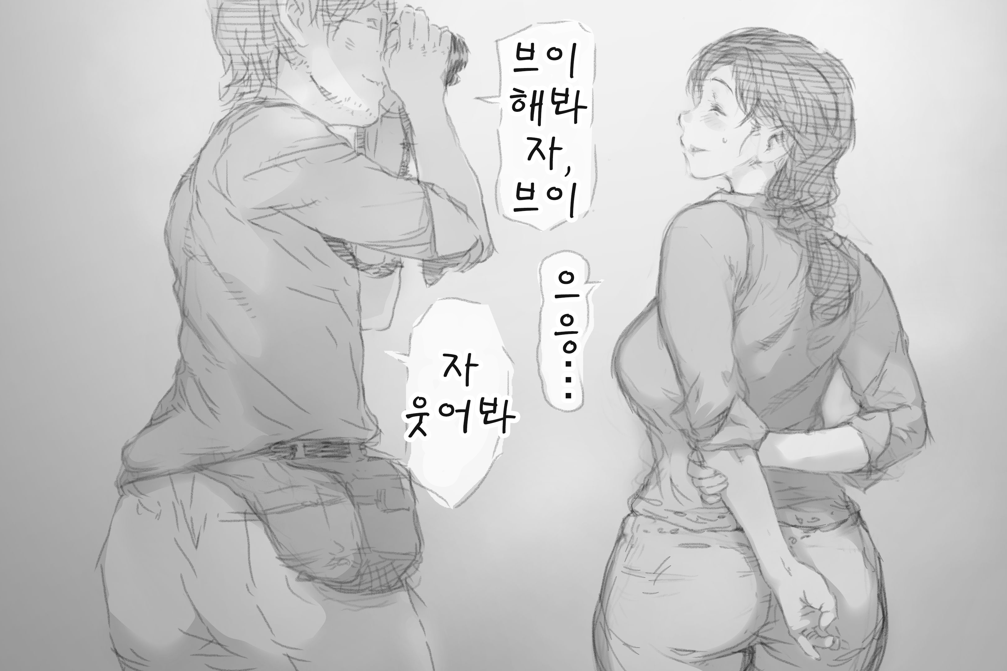 ベタボアツマ