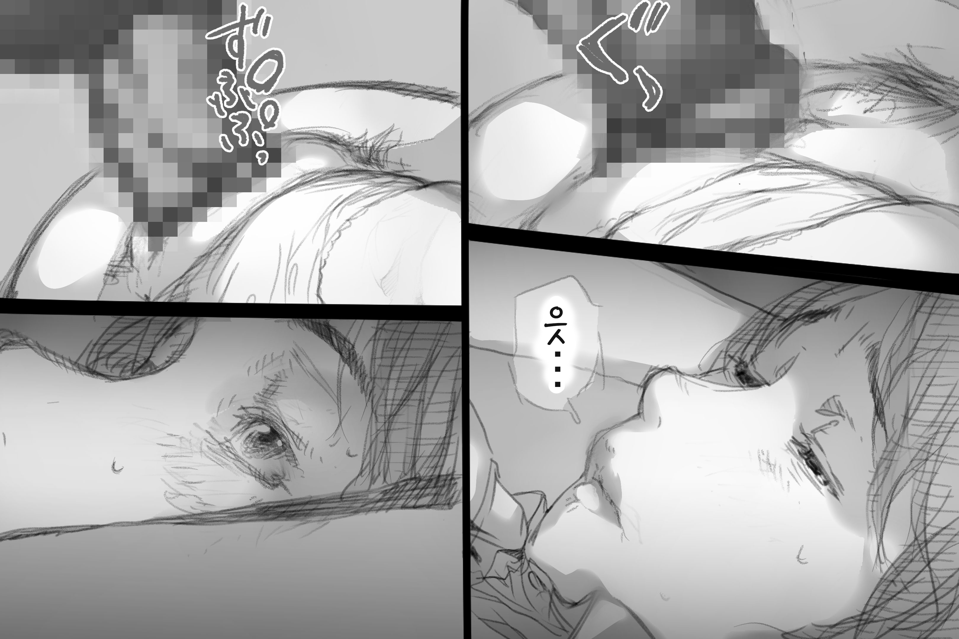 ベタボアツマ