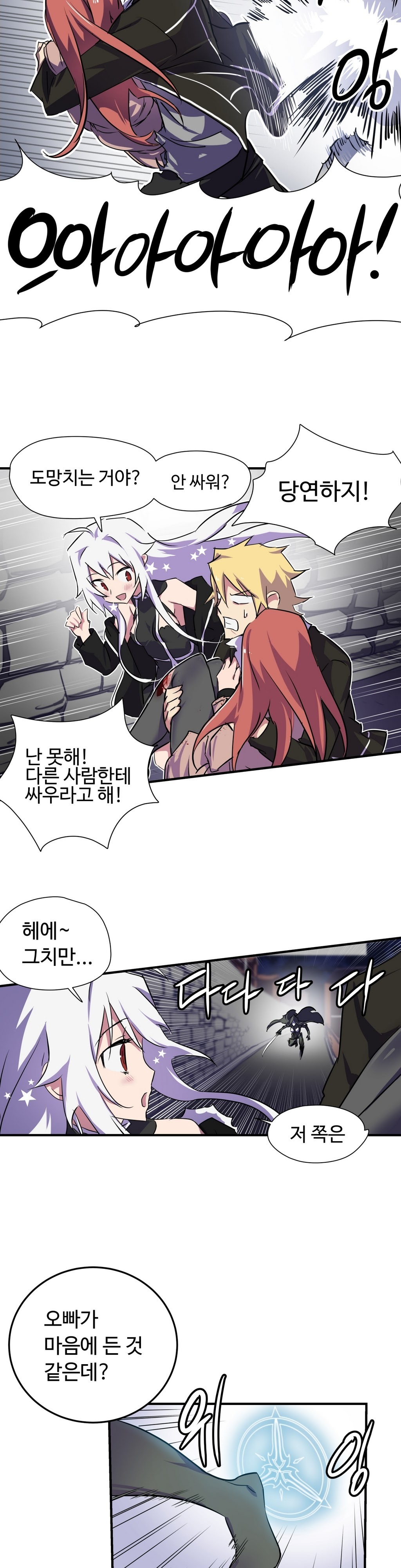ならからなCh.0-14