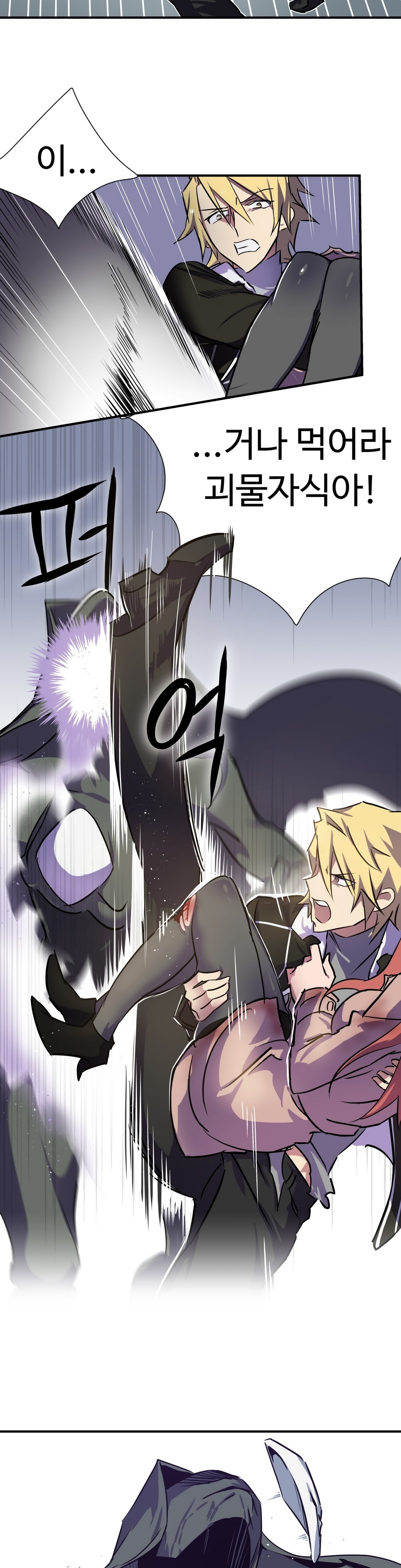 ならからなCh.0-14
