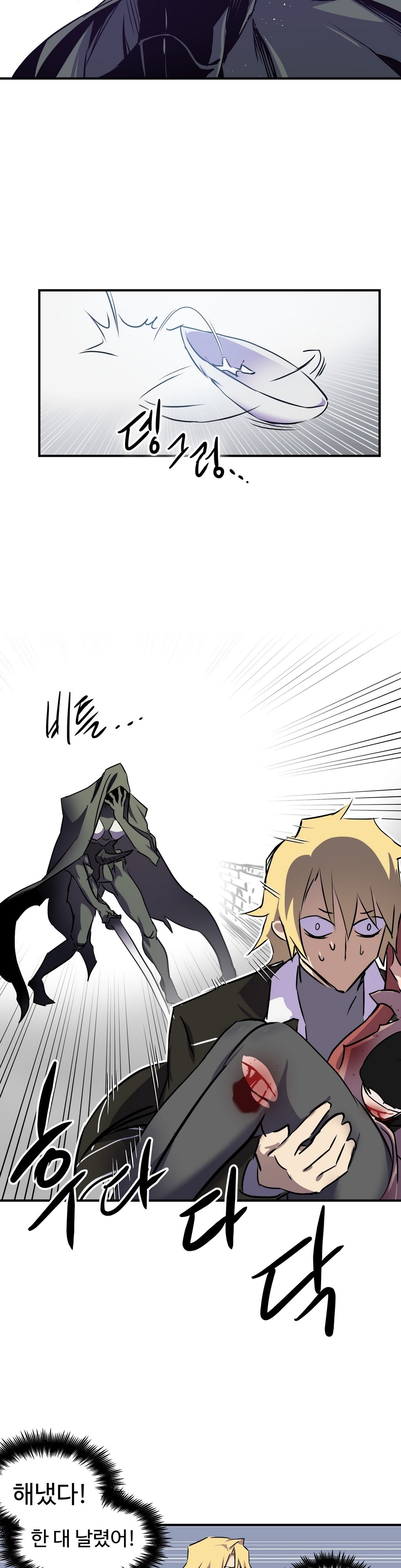ならからなCh.0-14