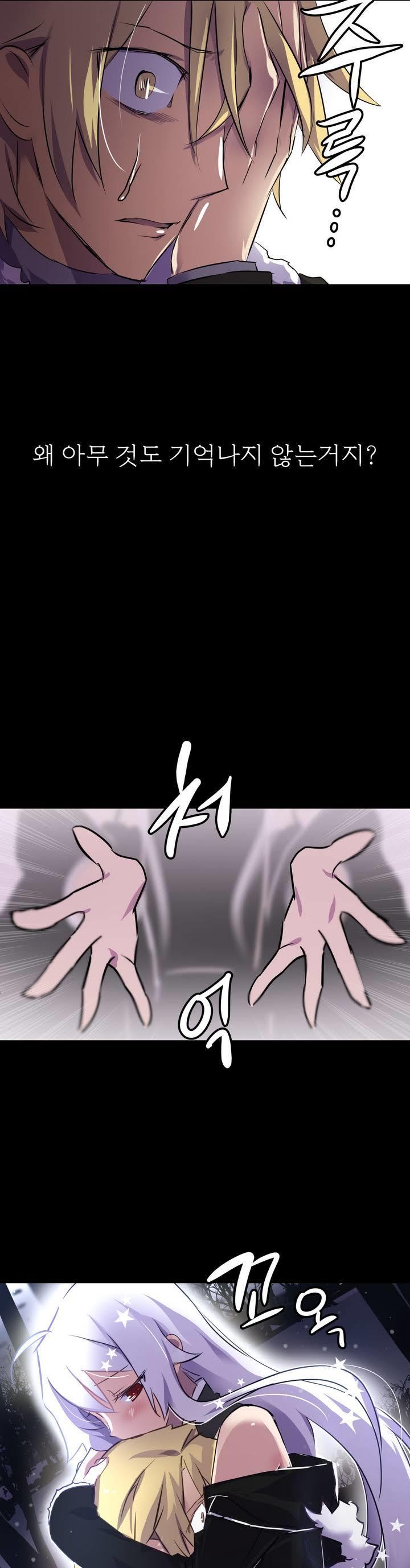 ならからなCh.0-14