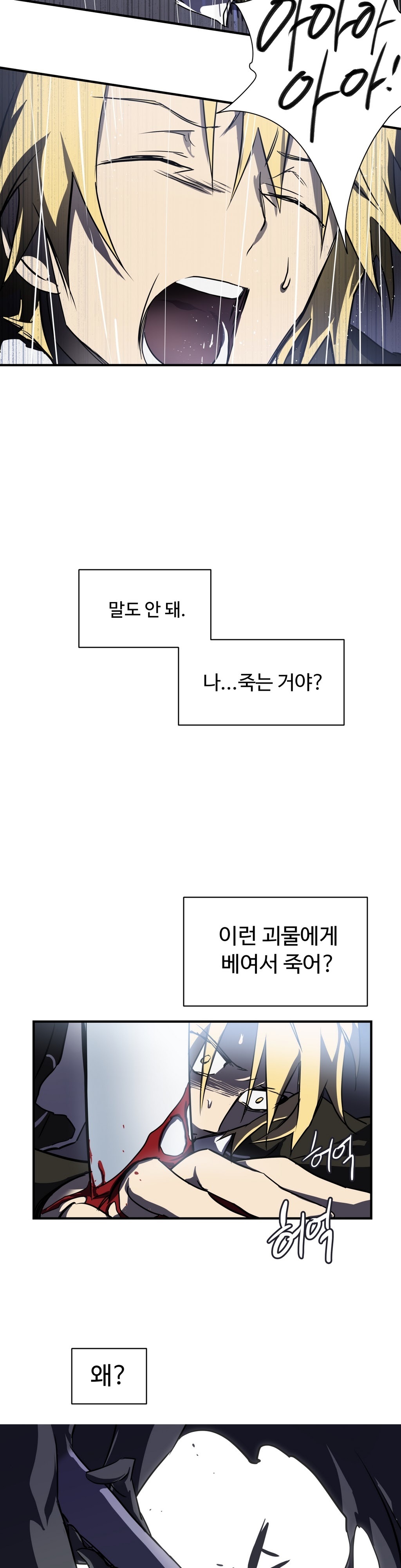 ならからなCh.0-14