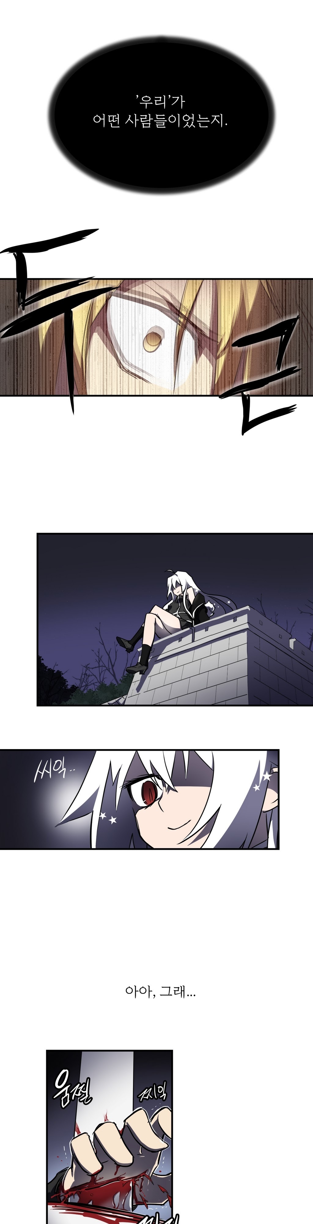 ならからなCh.0-14