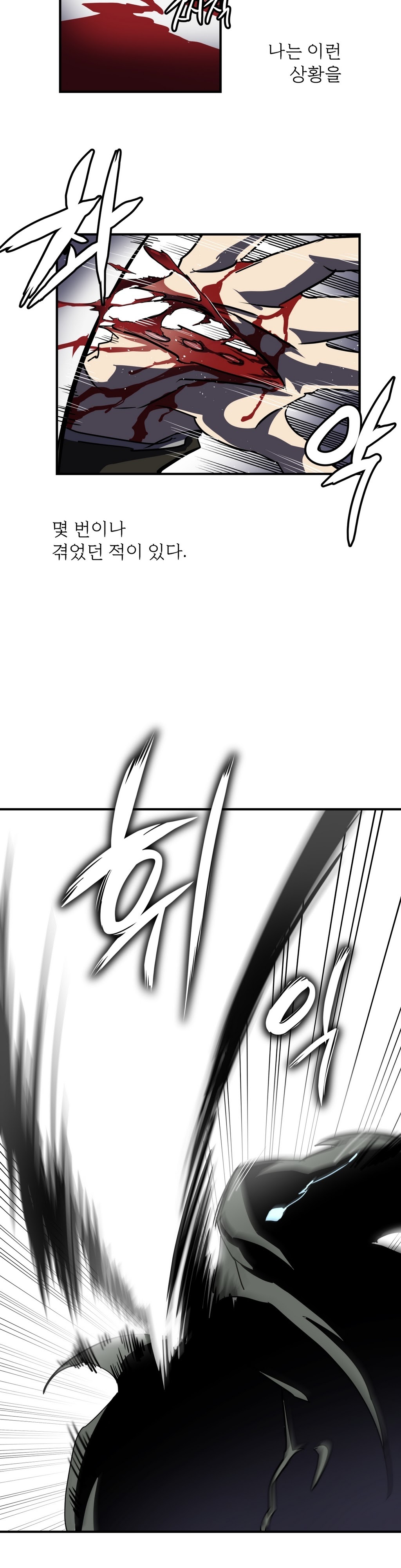 ならからなCh.0-14