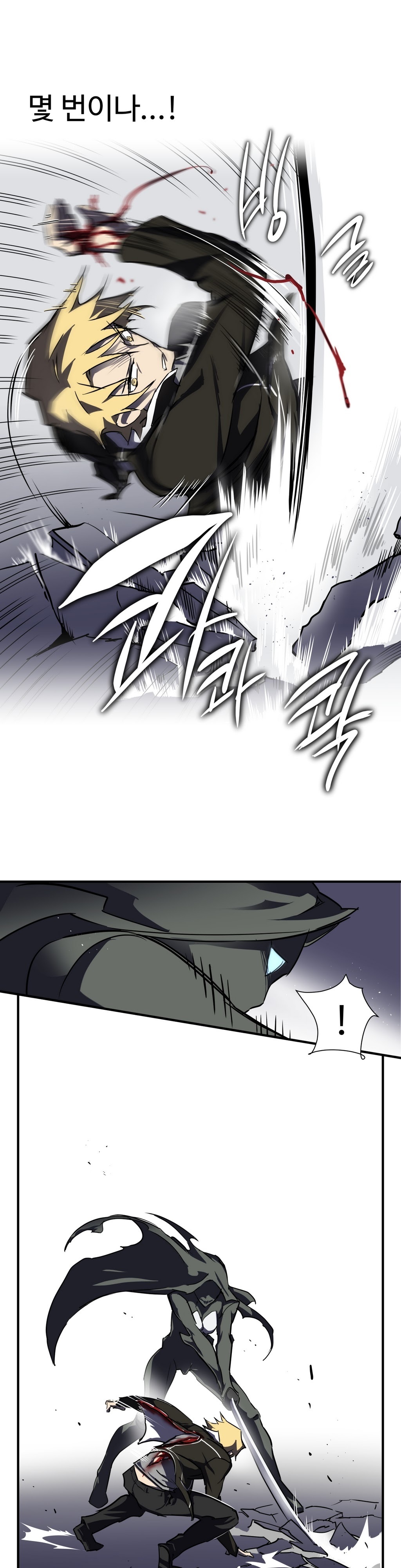 ならからなCh.0-14