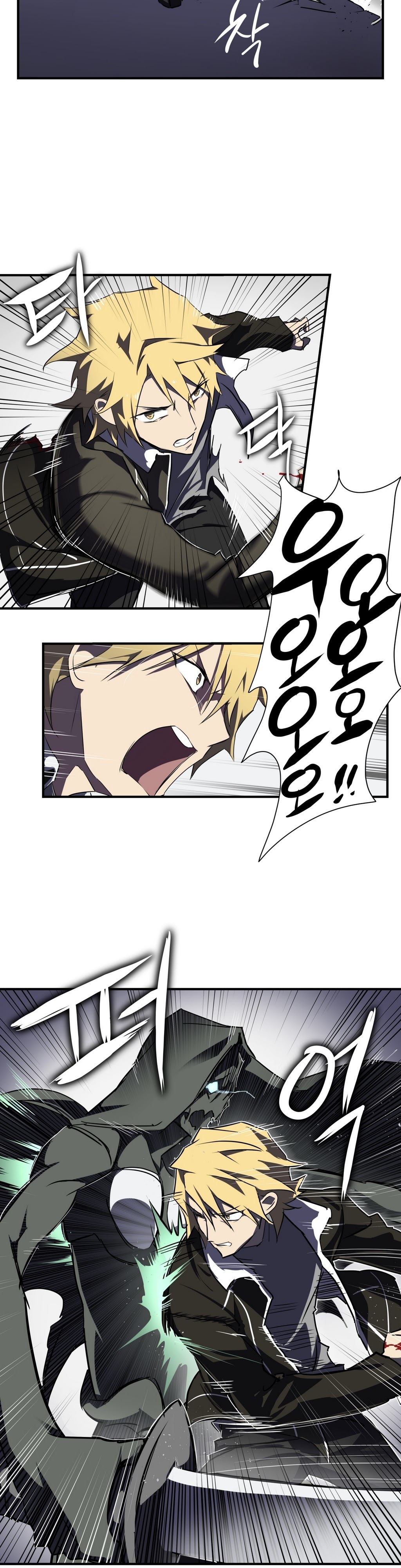 ならからなCh.0-14