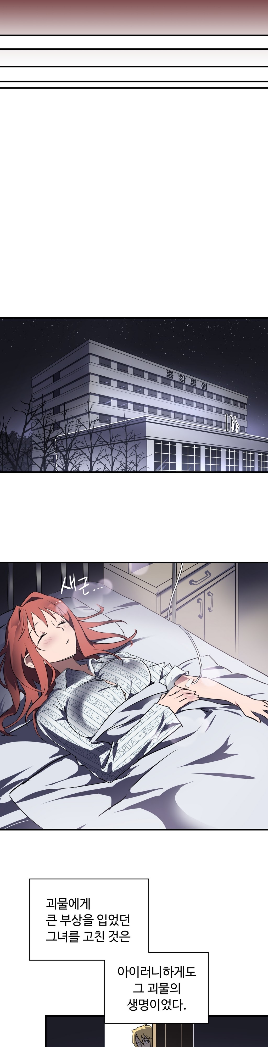 ならからなCh.0-14