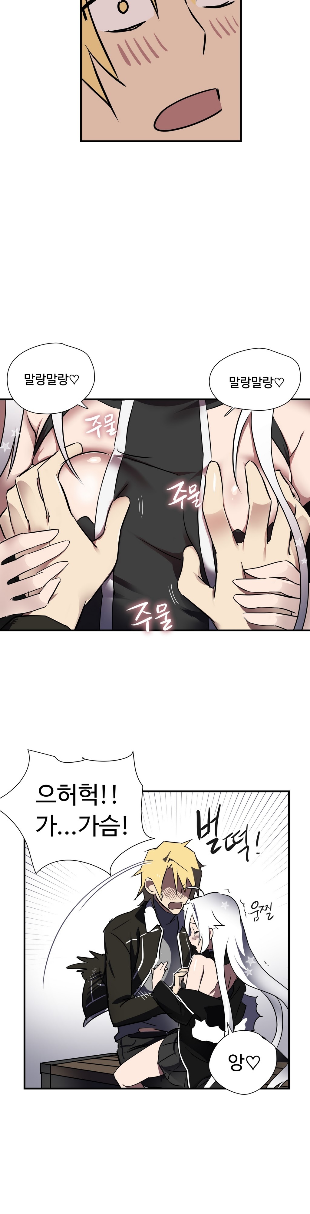 ならからなCh.0-14