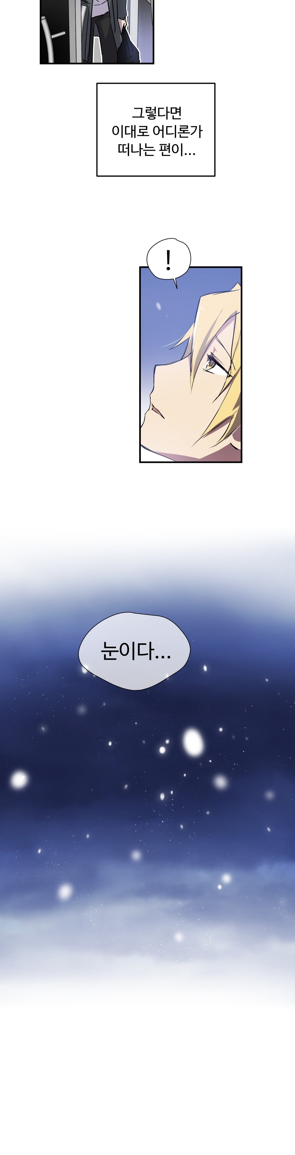 ならからなCh.0-14