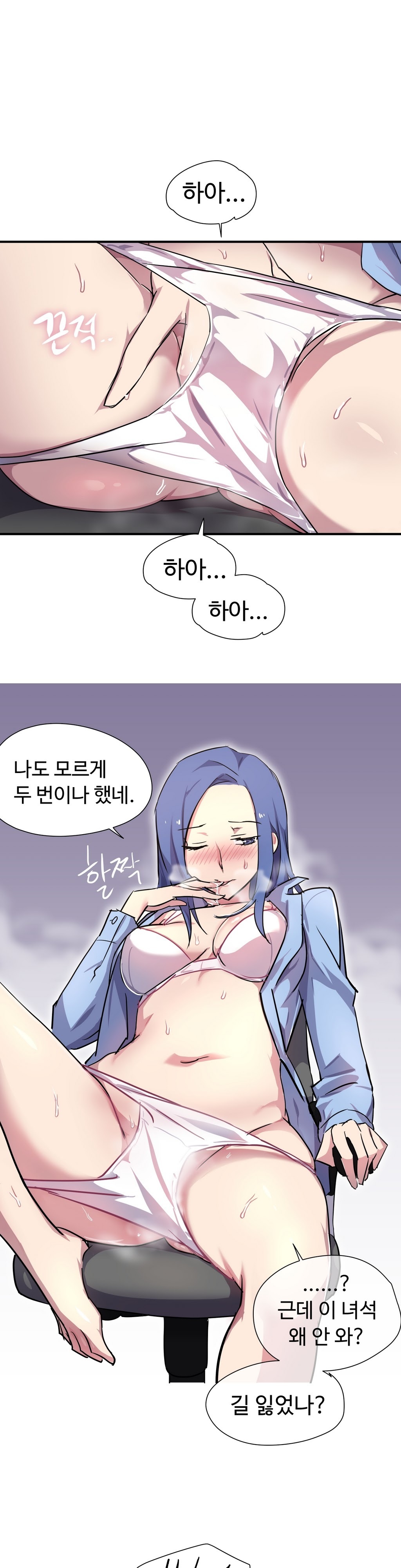 ならからなCh.0-14
