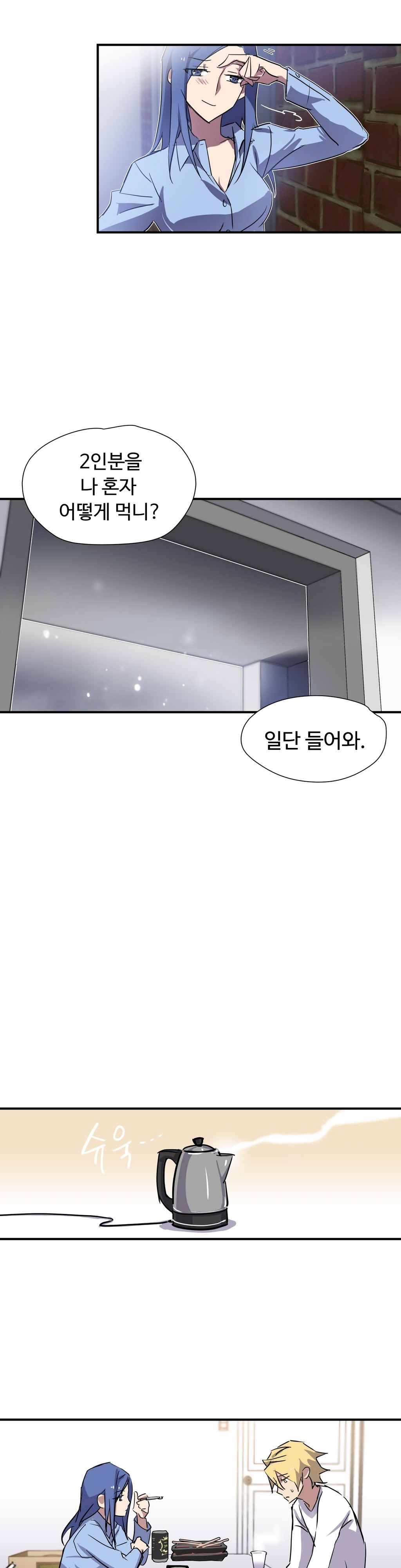 ならからなCh.0-14