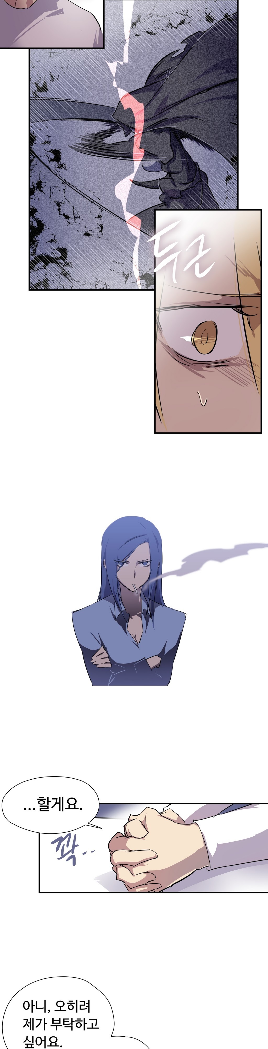 ならからなCh.0-14