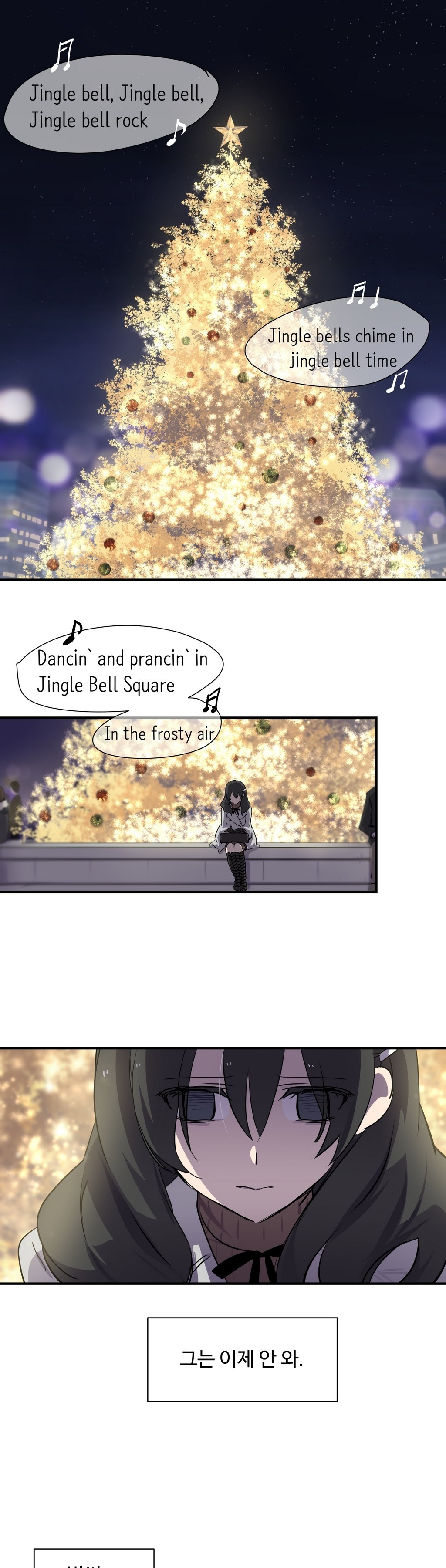 ならからなCh.0-14