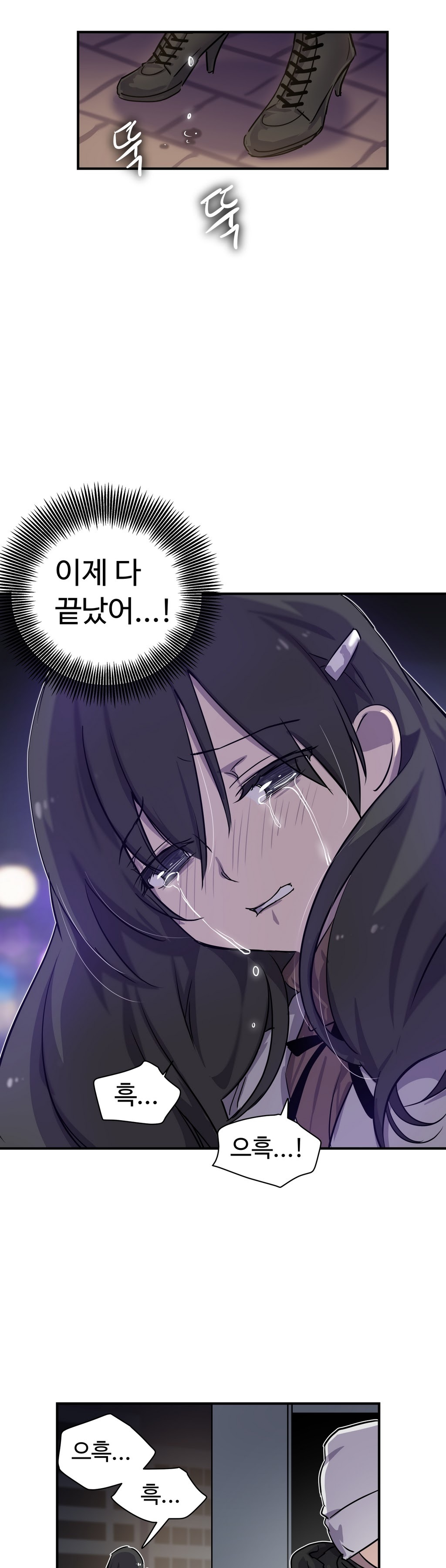 ならからなCh.0-14