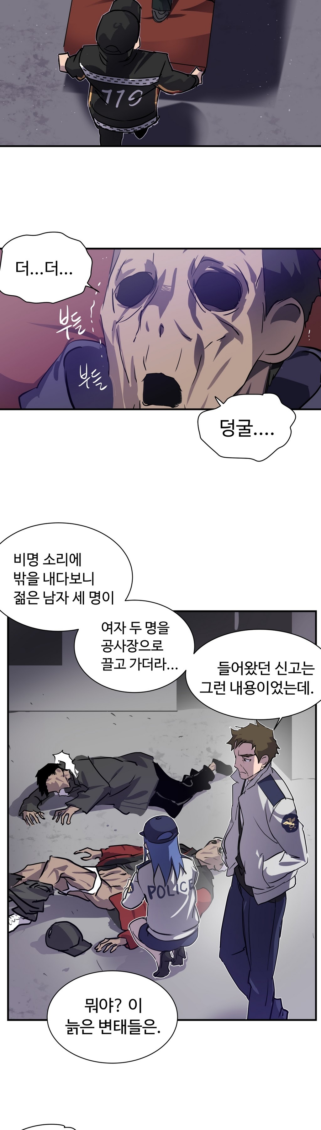 ならからなCh.0-14