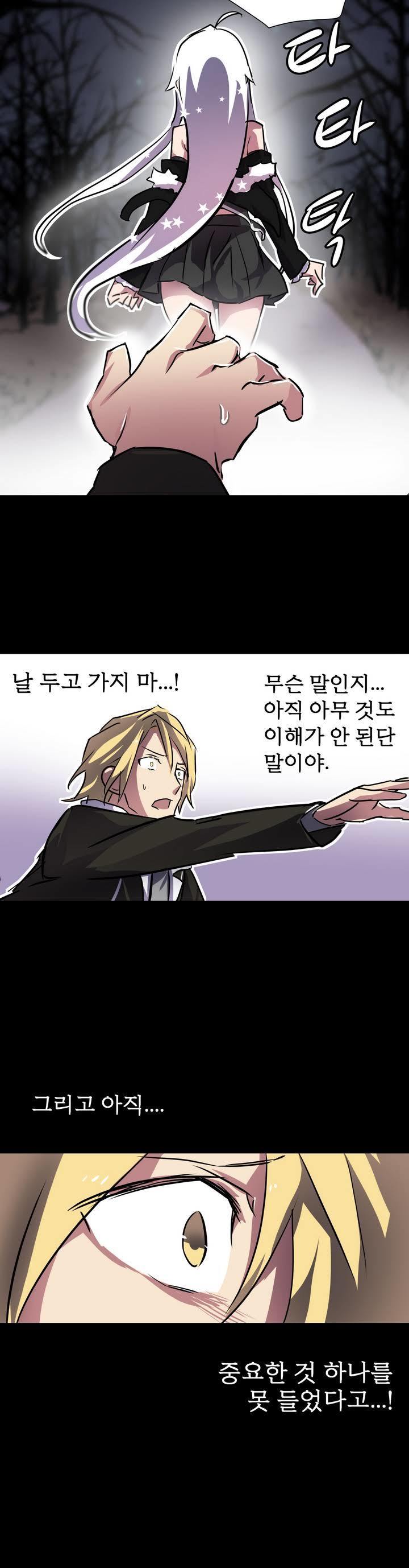 ならからなCh.0-14