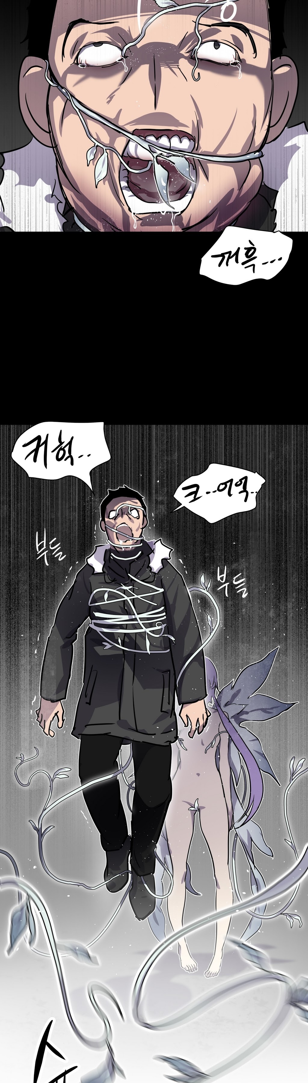ならからなCh.0-14