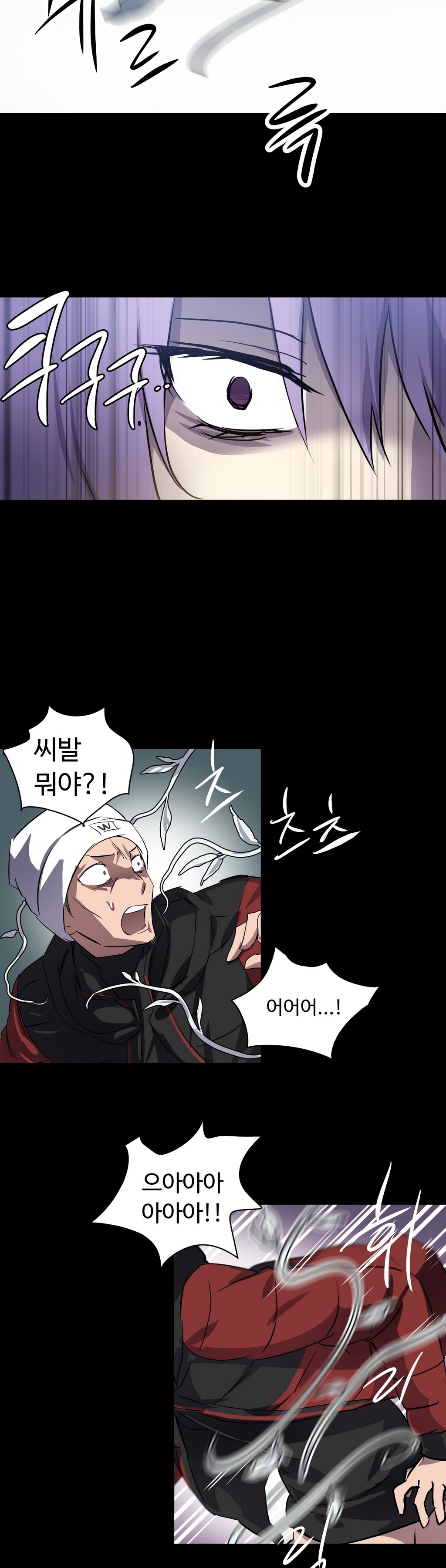 ならからなCh.0-14