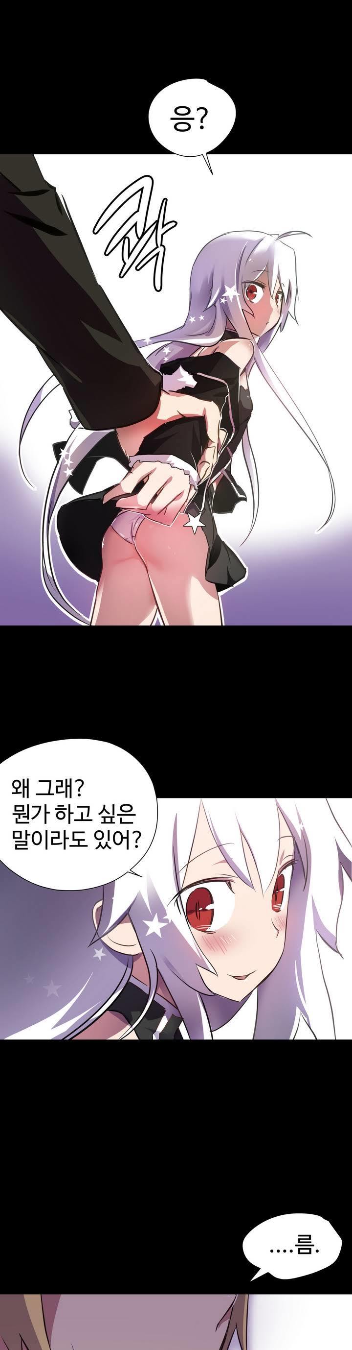 ならからなCh.0-14