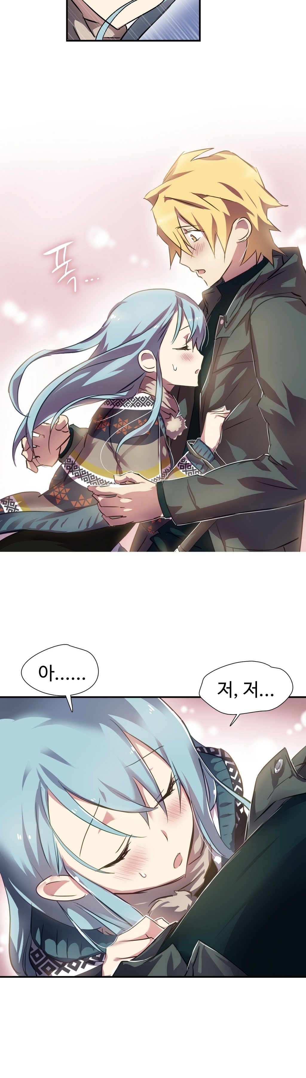 ならからなCh.0-14