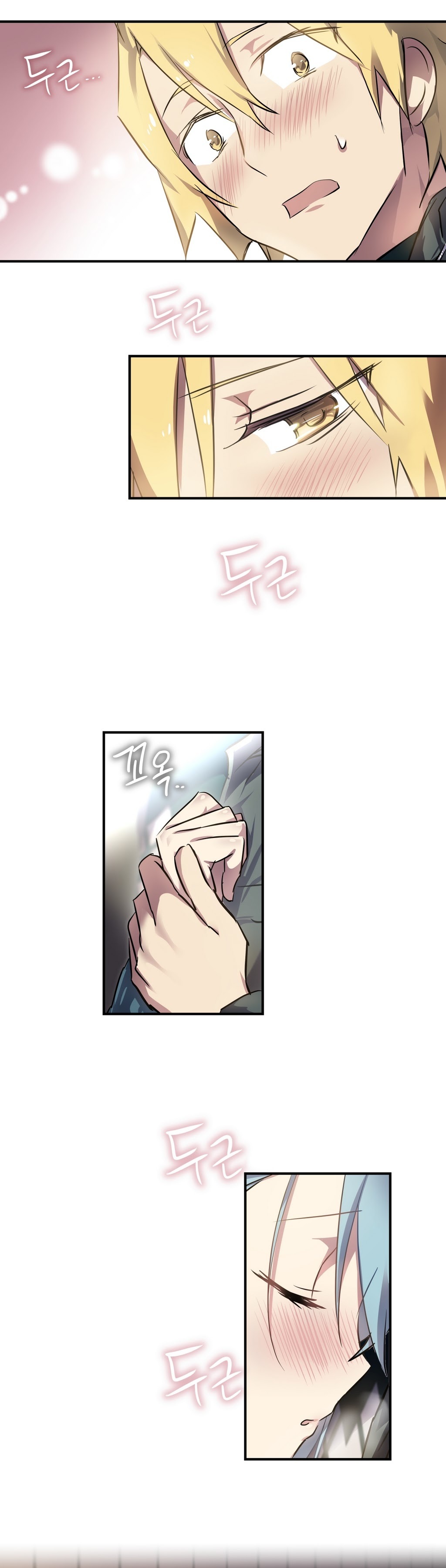 ならからなCh.0-14