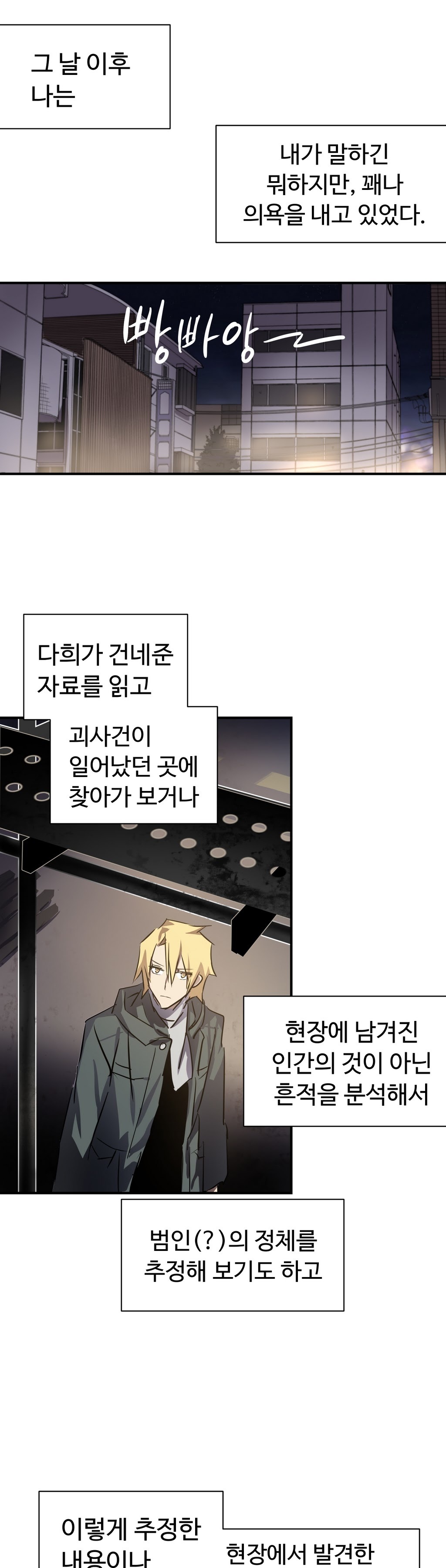 ならからなCh.0-14