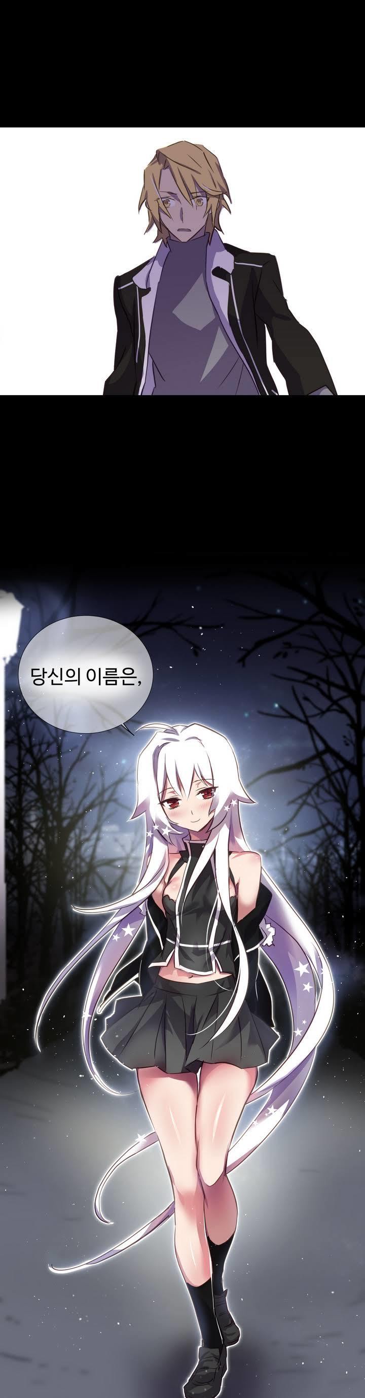 ならからなCh.0-14
