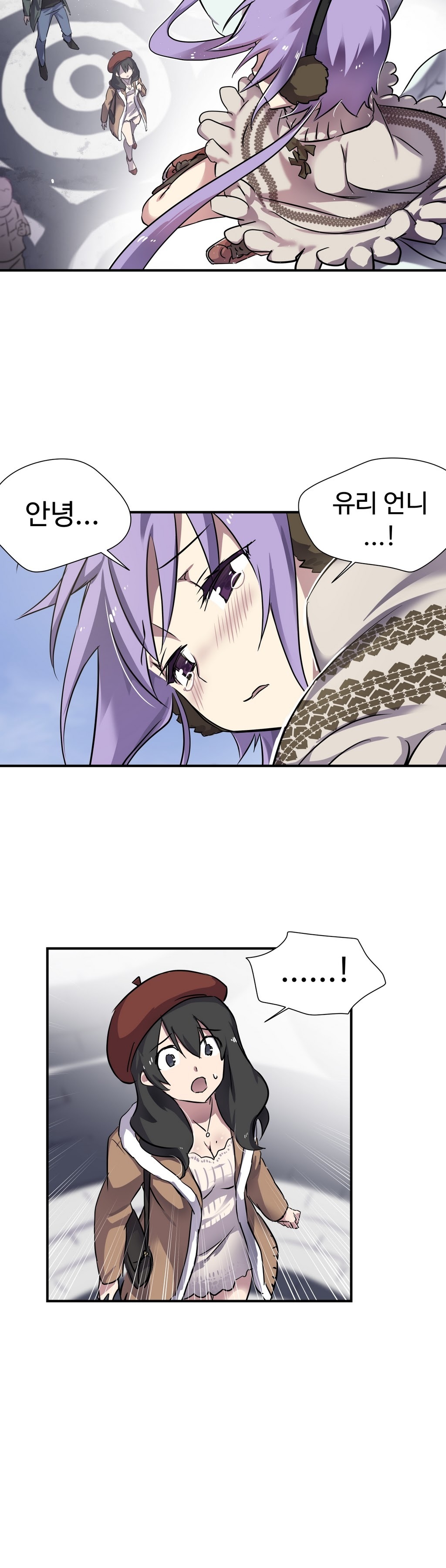 ならからなCh.0-14