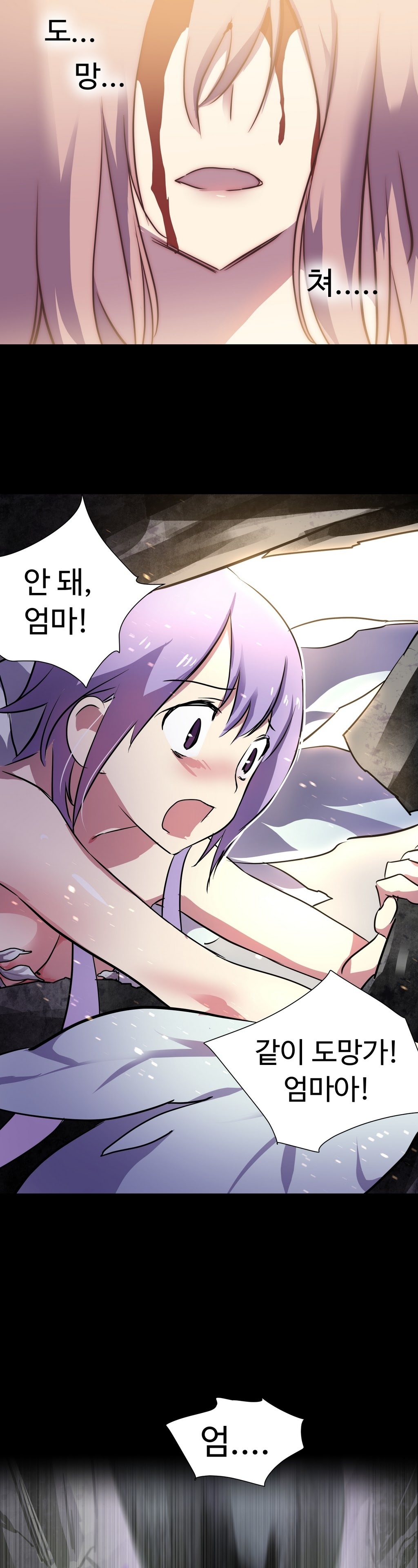 ならからなCh.0-14
