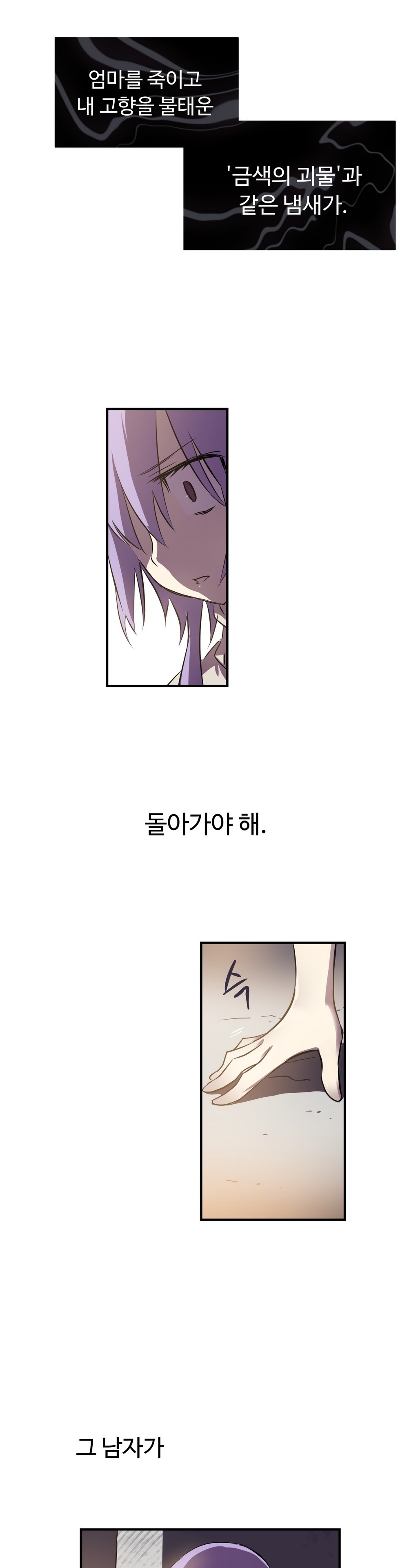 ならからなCh.0-14