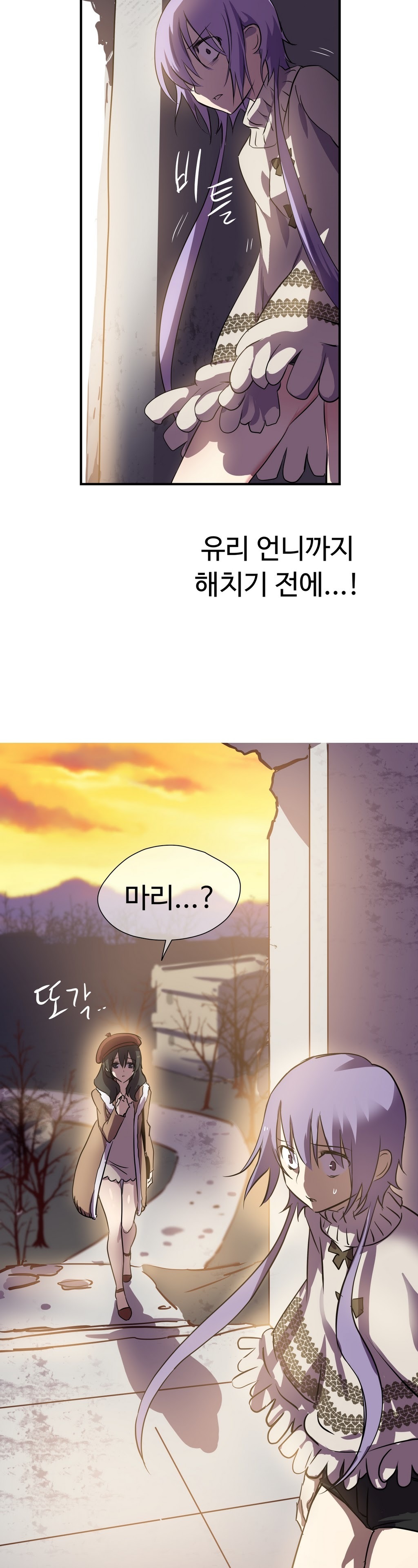 ならからなCh.0-14