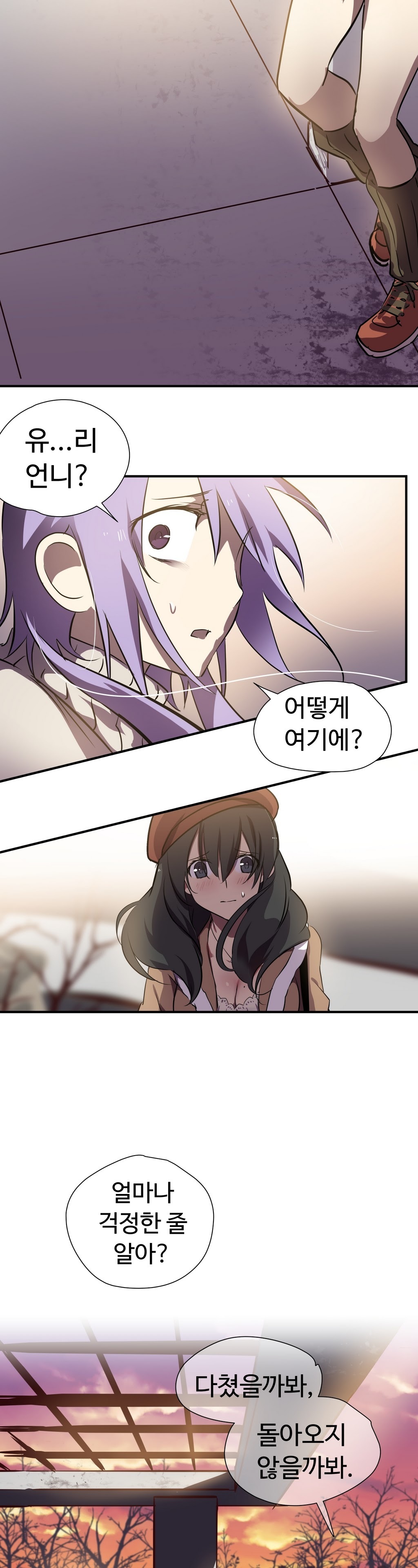 ならからなCh.0-14
