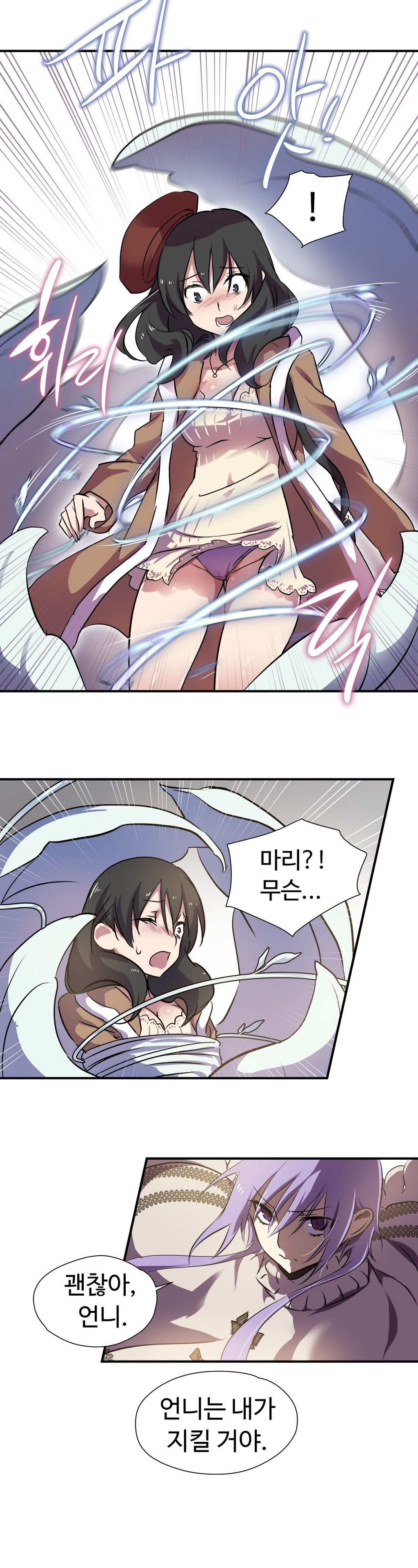 ならからなCh.0-14