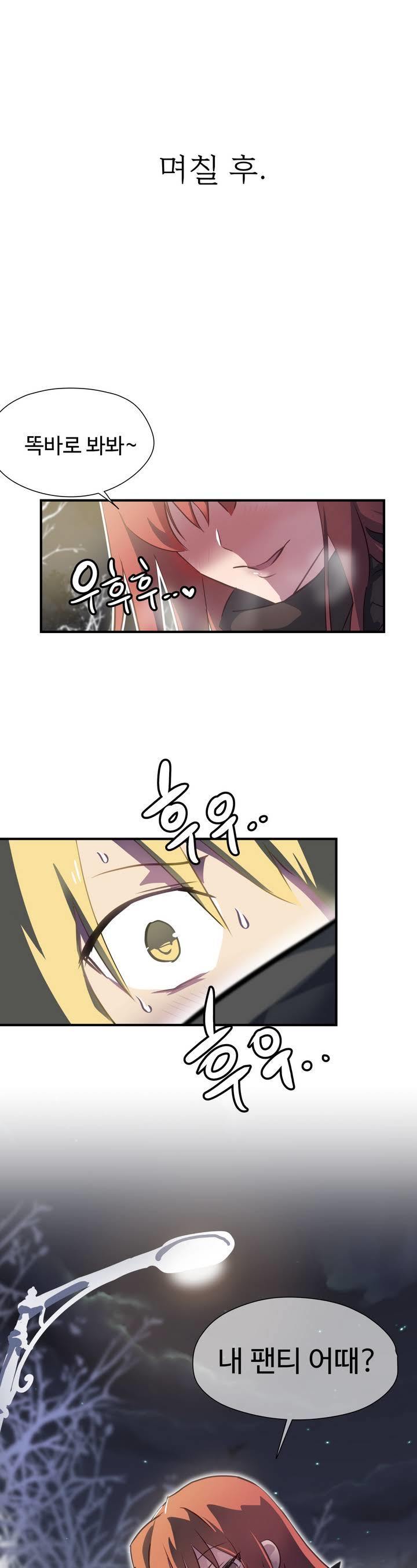 ならからなCh.0-14